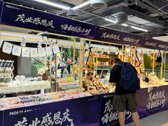 -茂业百货(东门店)