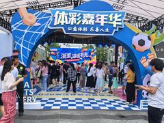 -杭州湖滨in77