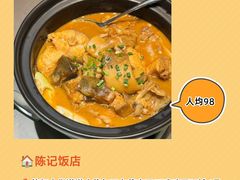 -风波庄(罍街分舵)