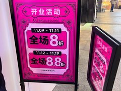 -CC BAGEL&SCONE 贝果与司康(南开大悦城店)