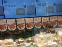 -尚酥坊·手工點心(七里庙店)