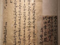 -中国茶叶博物馆(双峰馆区)