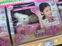 -TOYSRUS玩具反斗城(宁波和义大道店)