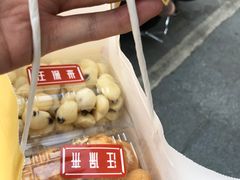 -汪保来(杭州解放路店)