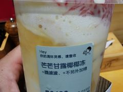 -喜茶(合肥中环城店)