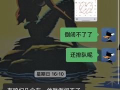 -Ice Monster冰馆·CNN评选全球十大甜品(国贸商城店)