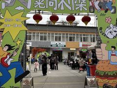 -瑞光创意工厂