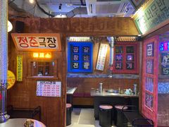-釜山火炉·海鲜烤肉(紫藤路店)