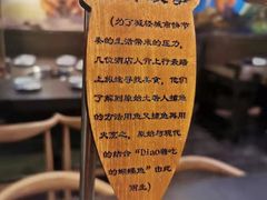 -土著渔匠·养生蝴蝶鱼(香樟路店)