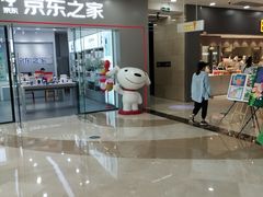 -万达广场(无锡滨湖店)