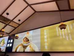 -無夕·小笼(大东方百货店)