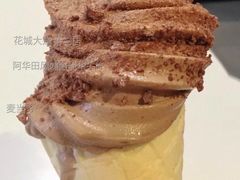 阿华田风味酷脆华夫筒-麦当劳(广州花城汇店)