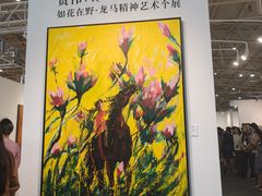 -中国农业博物馆