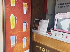 -厝内小眷村(长宁定西路店)