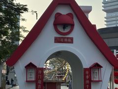 -东莞松山湖万象汇