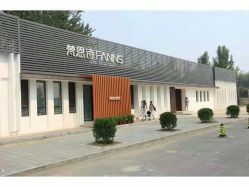 点击看大图 -梵恩诗产后恢复中心(望京麒麟店)