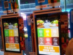 -汉堡王(EAC欧美中心店)