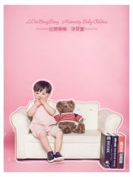 -孕婴摄摄影