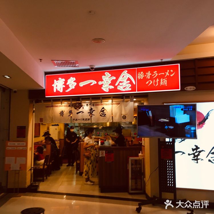中午12点前到还是有位置的