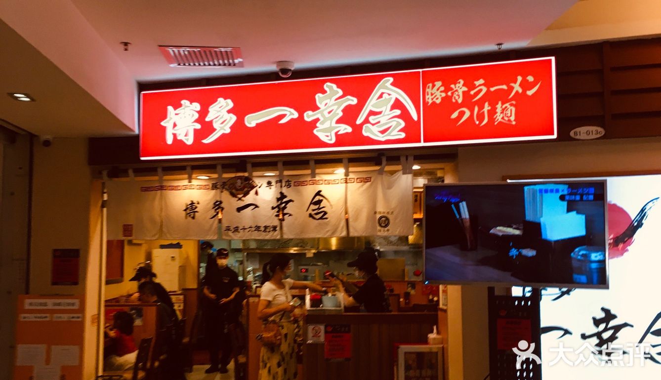 中午12点前到还是有位置的
