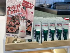 -红星前进面包牛奶公司(君太店)