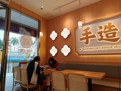 -赵记传承(中山石岐大信店)