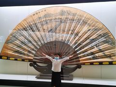 -中国扇博物馆