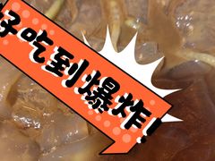 -杨记齐齐哈尔烤肉(逸仙路店)