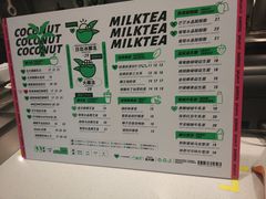 -茶大椰·椰子茶(星悦荟店)