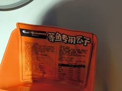 -鸣记脆皮烤鱼·海鲜烤鱼(三八广场店)