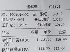 -豫园湖心亭茶楼
