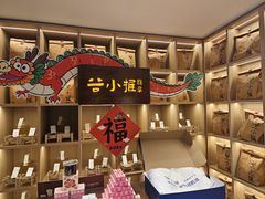 -谷小推·按摩·茶饮·社交(茂业店)