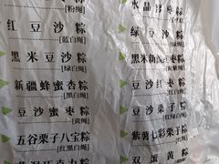 -中栗华栗子(鞍山道店)