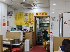 -酸辣粉(氹仔店)