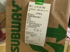 -赛百味SUBWAY(高新绿宝店)