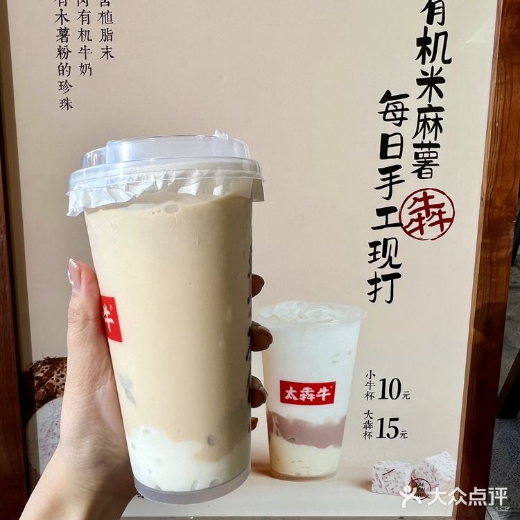 南京奶茶前三！！！真不开玩笑。。。