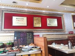 大堂-北方饺子王·海肠捞饭·海鲜锅(山大店)