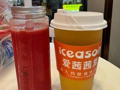 -iceason爱茜茜里·意大利健康冰淇淋(骑龙巷店)