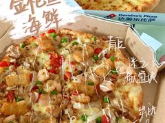 -达美乐比萨(骏壹万邦广场店)
