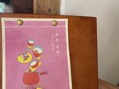 -知亘茶食