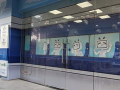 -中国建设银行(上海国定路支行)