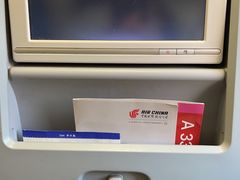 -乌鲁木齐天山国际机场-T3航站楼