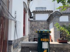 -老舍旧居