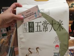 -Olé精品超市(南宁万象城店)