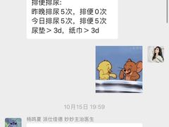 -北京派仕佳德动物医院·超导核磁·CT·神经科·骨科·内外科·急重症管理中心