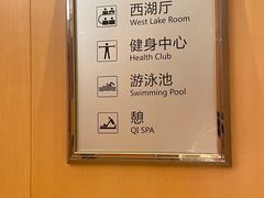 -武汉华美达光谷大酒店
