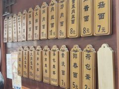 -荣阳楼(山塘街店)