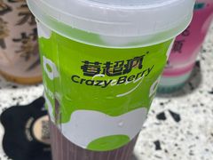 -莓超疯(浦西万达店)