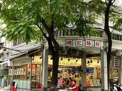-西关明记肠粉(荔枝湾店)