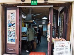 门面-老味茶屋(川沙老街店)